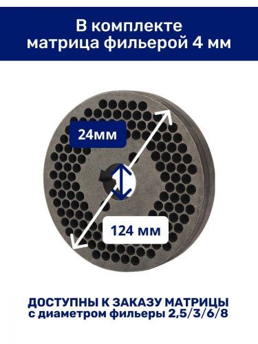 гранулятор steadfast из-20 без двигателя купить, цена, фото, описание, характеристики, инструкция, отзывы, недорого купить, скидка, официальный сайт, магазин, самара, заказать