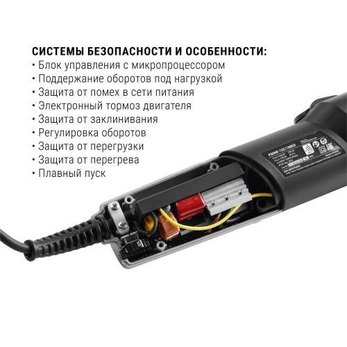 угловая шлифмашина интерскол ушмв-125/1300э купить, цена, фото, описание, характеристики, инструкция, отзывы, недорого купить, скидка, официальный сайт, магазин, самара, заказать