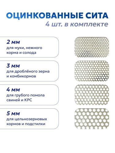 зернодробилка steadfast из-2-01 купить, цена, фото, описание, характеристики, инструкция, отзывы, недорого купить, скидка, официальный сайт, магазин, самара, заказать