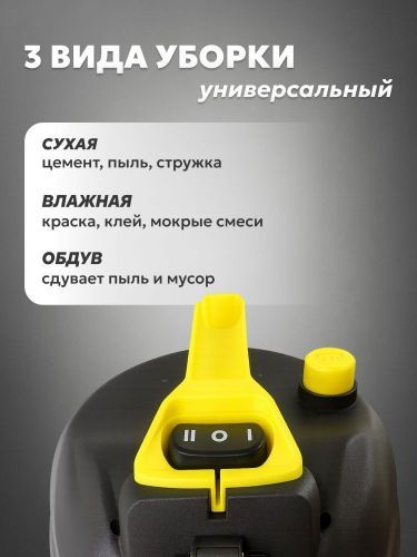 пылесос строительный hard worker tb2404-20l купить, цена, фото, описание, характеристики, инструкция, отзывы, недорого купить, скидка, официальный сайт, магазин, самара, заказать