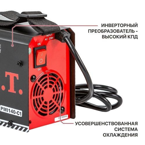 сварочный аппарат pit pmi140-c1 igbt инвертор купить, цена, фото, описание, характеристики, инструкция, отзывы, недорого купить, скидка, официальный сайт, магазин, самара, заказать