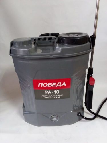 опрыскиватель победа ра-10 аккум. 10л уц купить, цена, фото, описание, характеристики, инструкция, отзывы, недорого купить, скидка, официальный сайт, магазин, самара, заказать