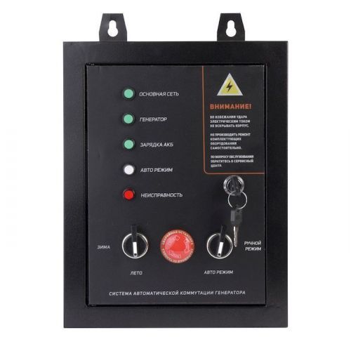 система автозапуска генератора gpa 1215w/1 купить, цена, фото, описание, характеристики, инструкция, отзывы, недорого купить, скидка, официальный сайт, магазин, самара, заказать