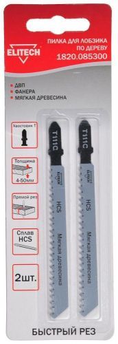 полотно пильное t111c 2шт elitech 1820.085300 купить, цена, фото, описание, характеристики, инструкция, отзывы, недорого купить, скидка, официальный сайт, магазин, самара, заказать
