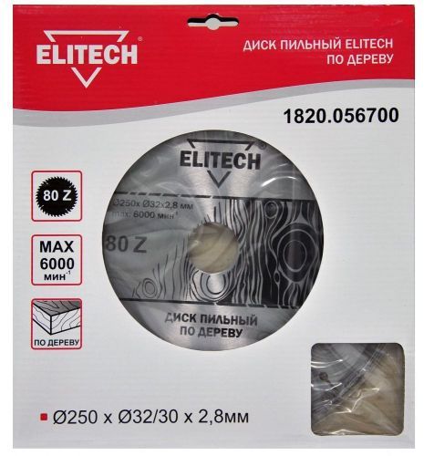 диск пильный 250x30x80z elitech 1820.056700 купить, цена, фото, описание, характеристики, инструкция, отзывы, недорого купить, скидка, официальный сайт, магазин, самара, заказать