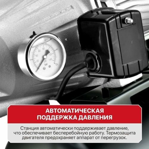 станция насосная pit pog900-p1 купить, цена, фото, описание, характеристики, инструкция, отзывы, недорого купить, скидка, официальный сайт, магазин, самара, заказать