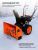 снегоуборщик hard worker pw 560/410 купить, цена, фото, описание, характеристики, инструкция, отзывы, недорого купить, скидка, официальный сайт, магазин, самара, заказать