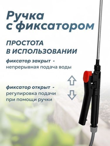 опрыскиватель steadfast sf 10 аккумуляторный купить, цена, фото, описание, характеристики, инструкция, отзывы, недорого купить, скидка, официальный сайт, магазин, самара, заказать