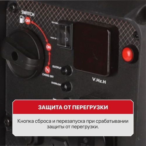 бензогенератор pit pge2000-g инвертор купить, цена, фото, описание, характеристики, инструкция, отзывы, недорого купить, скидка, официальный сайт, магазин, самара, заказать