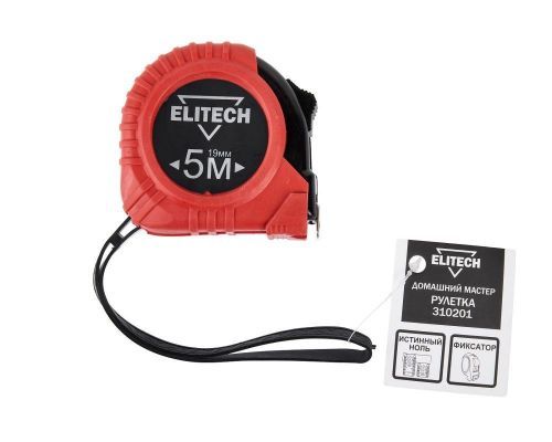 рулетка 5мх19мм elitech дм 310201 купить, цена, фото, описание, характеристики, инструкция, отзывы, недорого купить, скидка, официальный сайт, магазин, самара, заказать