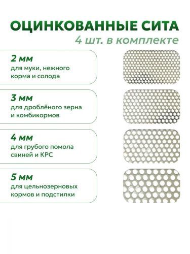 зернодробилка green farmer ик 400а + подставка купить, цена, фото, описание, характеристики, инструкция, отзывы, недорого купить, скидка, официальный сайт, магазин, самара, заказать