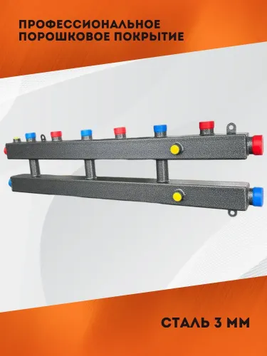 гидрострелка реалмаш гк-4м купить, цена, фото, описание, характеристики, инструкция, отзывы, недорого купить, скидка, официальный сайт, магазин, самара, заказать