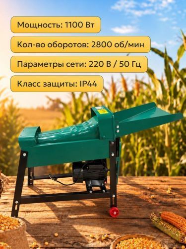 лущильная машина green farmer см 50-90 купить, цена, фото, описание, характеристики, инструкция, отзывы, недорого купить, скидка, официальный сайт, магазин, самара, заказать