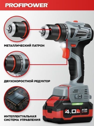 набор аккум бесщеточный 2в1 profiset 2a20 купить, цена, фото, описание, характеристики, инструкция, отзывы, недорого купить, скидка, официальный сайт, магазин, самара, заказать