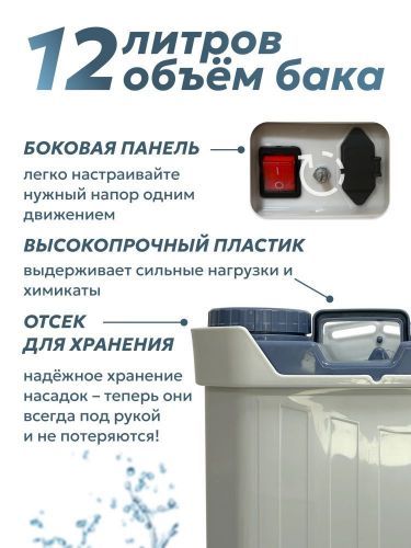 опрыскиватель steadfast sf 12 аккумуляторный купить, цена, фото, описание, характеристики, инструкция, отзывы, недорого купить, скидка, официальный сайт, магазин, самара, заказать