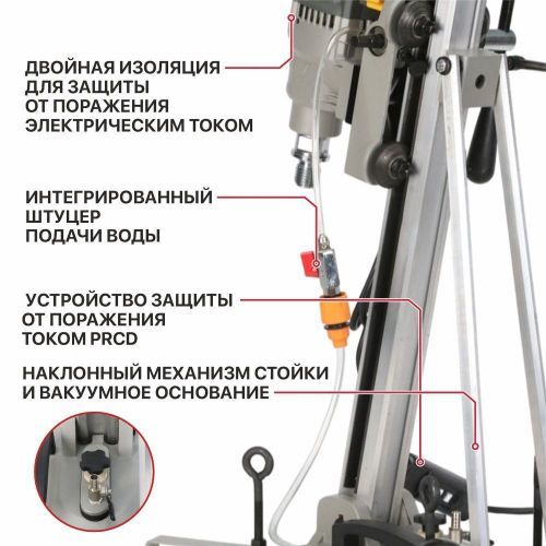 дрель алмазного бурения pit ultra pwd230-c1 купить, цена, фото, описание, характеристики, инструкция, отзывы, недорого купить, скидка, официальный сайт, магазин, самара, заказать