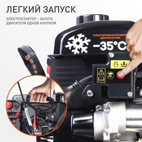 снегоуборщик patriot pro 785e с зимним двигателем купить, цена, фото, описание, характеристики, инструкция, отзывы, недорого купить, скидка, официальный сайт, магазин, самара, заказать