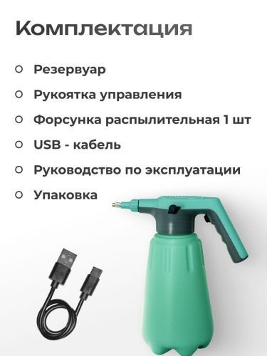 опрыскиватель steadfast sf 02 аккумуляторный купить, цена, фото, описание, характеристики, инструкция, отзывы, недорого купить, скидка, официальный сайт, магазин, самара, заказать