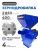 зернодробилка steadfast из-1м купить, цена, фото, описание, характеристики, инструкция, отзывы, недорого купить, скидка, официальный сайт, магазин, самара, заказать