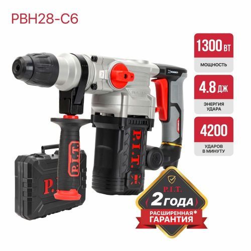 перфоратор pit pbh28-c6 купить, цена, фото, описание, характеристики, инструкция, отзывы, недорого купить, скидка, официальный сайт, магазин, самара, заказать