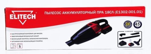 пылесос акк elitech пра 18сл (е1302.001.01 купить, цена, фото, описание, характеристики, инструкция, отзывы, недорого купить, скидка, официальный сайт, магазин, самара, заказать