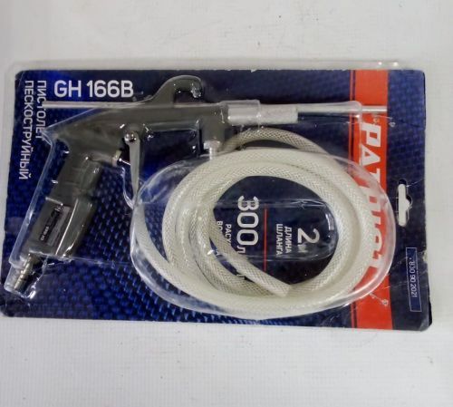 пневмопистолет patriot gh 166b пескоструйный уц купить, цена, фото, описание, характеристики, инструкция, отзывы, недорого купить, скидка, официальный сайт, магазин, самара, заказать