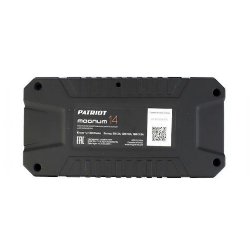 пусковой многофункциональный аккумулятор magnum 14 купить, цена, фото, описание, характеристики, инструкция, отзывы, недорого купить, скидка, официальный сайт, магазин, самара, заказать