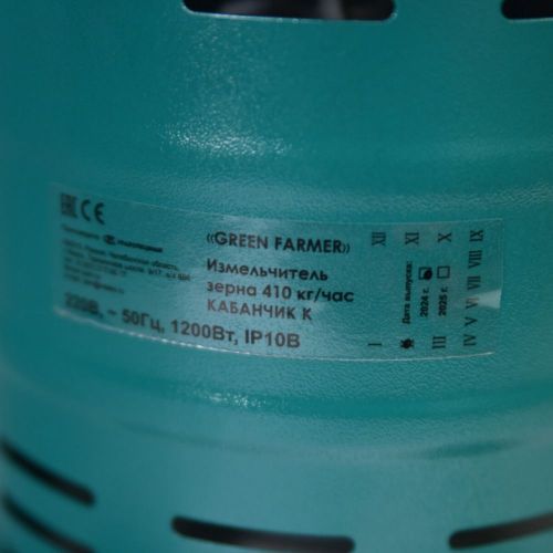 зернодробилка green farmer 410 кг/ч, кабанчик к купить, цена, фото, описание, характеристики, инструкция, отзывы, недорого купить, скидка, официальный сайт, магазин, самара, заказать