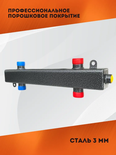 гидрострелка реалмаш г-50 купить, цена, фото, описание, характеристики, инструкция, отзывы, недорого купить, скидка, официальный сайт, магазин, самара, заказать