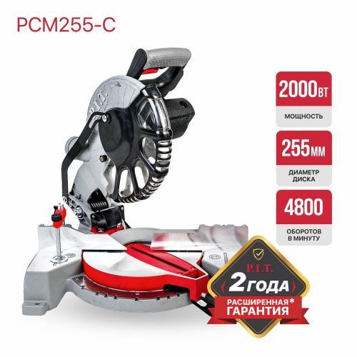 пила торцовочная pit рсм255-c мастер купить, цена, фото, описание, характеристики, инструкция, отзывы, недорого купить, скидка, официальный сайт, магазин, самара, заказать