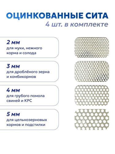 зернодробилка steadfast из-1м купить, цена, фото, описание, характеристики, инструкция, отзывы, недорого купить, скидка, официальный сайт, магазин, самара, заказать