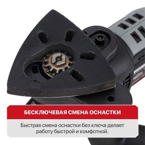 мультифункциональный инстр. pit pmt20h-035b solo купить, цена, фото, описание, характеристики, инструкция, отзывы, недорого купить, скидка, официальный сайт, магазин, самара, заказать