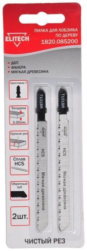 полотно пильное t101br 2шт elitech 1820.085200 купить, цена, фото, описание, характеристики, инструкция, отзывы, недорого купить, скидка, официальный сайт, магазин, самара, заказать