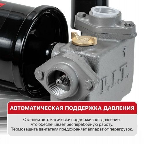 станция насосная pit pog370-p1 купить, цена, фото, описание, характеристики, инструкция, отзывы, недорого купить, скидка, официальный сайт, магазин, самара, заказать