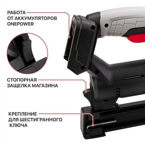 степлер аккум pit pst20h-30/625a solo безакбизу купить, цена, фото, описание, характеристики, инструкция, отзывы, недорого купить, скидка, официальный сайт, магазин, самара, заказать