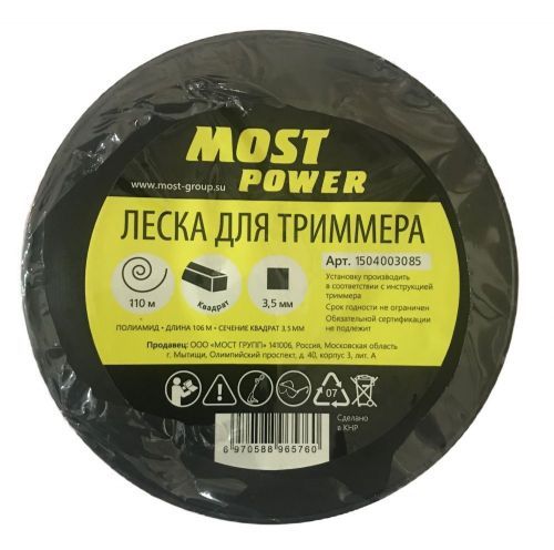 леска most garden 3,5мм * 106 м (квадрат) купить, цена, фото, описание, характеристики, инструкция, отзывы, недорого купить, скидка, официальный сайт, магазин, самара, заказать