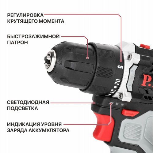 дрель аккум pit pbm12k-10b/2 x-driver купить, цена, фото, описание, характеристики, инструкция, отзывы, недорого купить, скидка, официальный сайт, магазин, самара, заказать