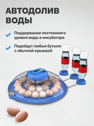 инкубатор green farmer гкр-26 купить, цена, фото, описание, характеристики, инструкция, отзывы, недорого купить, скидка, официальный сайт, магазин, самара, заказать