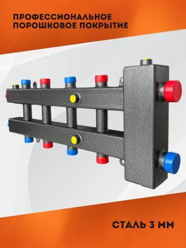 гидрострелка реалмаш грк-5 с коллектором купить, цена, фото, описание, характеристики, инструкция, отзывы, недорого купить, скидка, официальный сайт, магазин, самара, заказать