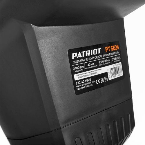 измельчитель электрический patriot pt se24 купить, цена, фото, описание, характеристики, инструкция, отзывы, недорого купить, скидка, официальный сайт, магазин, самара, заказать