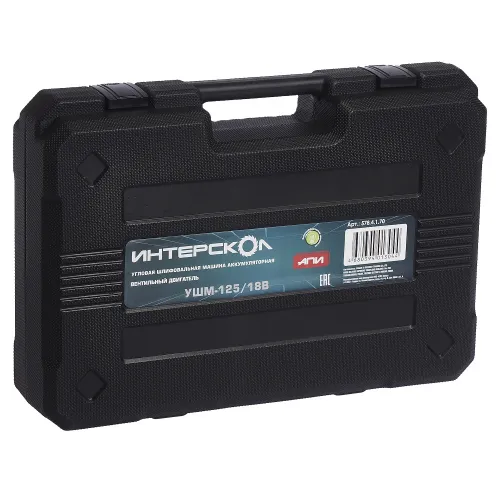 угловая шлифмашина интерскол ушм-125/18в акк купить, цена, фото, описание, характеристики, инструкция, отзывы, недорого купить, скидка, официальный сайт, магазин, самара, заказать