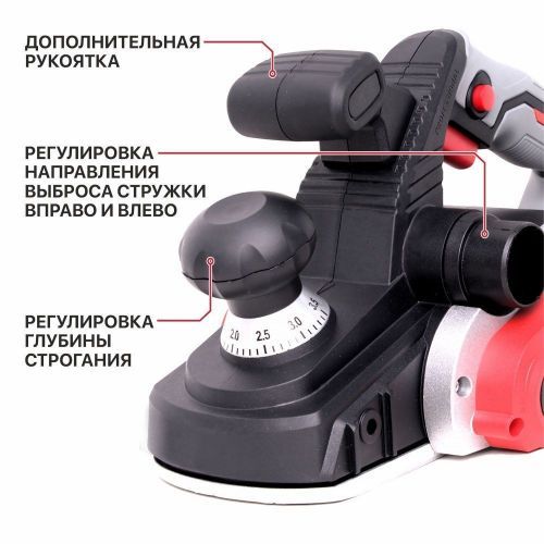 рубанок pit pep110-c1 купить, цена, фото, описание, характеристики, инструкция, отзывы, недорого купить, скидка, официальный сайт, магазин, самара, заказать