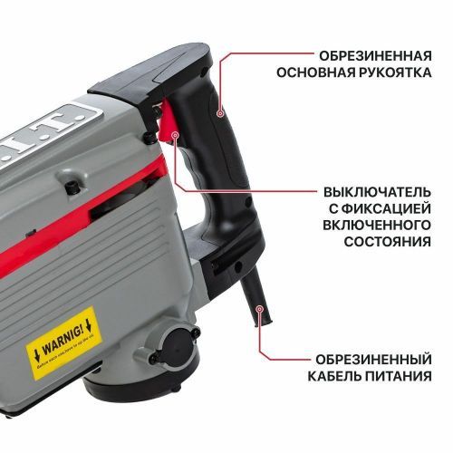 молоток отбойный pit gsh65 -c4 купить, цена, фото, описание, характеристики, инструкция, отзывы, недорого купить, скидка, официальный сайт, магазин, самара, заказать