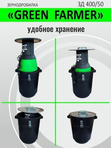 зернодробилка green farmer зд 300/50 купить, цена, фото, описание, характеристики, инструкция, отзывы, недорого купить, скидка, официальный сайт, магазин, самара, заказать