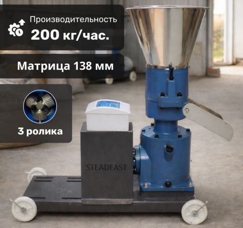 гранулятор steadfast из 40 без двигателя купить, цена, фото, описание, характеристики, инструкция, отзывы, недорого купить, скидка, официальный сайт, магазин, самара, заказать