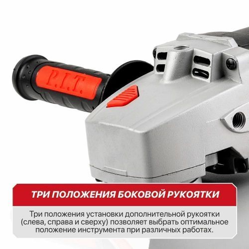 угловая шлифмашина pit pws230-d2 купить, цена, фото, описание, характеристики, инструкция, отзывы, недорого купить, скидка, официальный сайт, магазин, самара, заказать