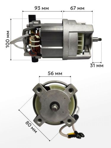 электродвигатель дк105-1000 для зернодробилок купить, цена, фото, описание, характеристики, инструкция, отзывы, недорого купить, скидка, официальный сайт, магазин, самара, заказать