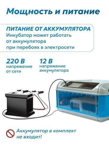 инкубатор green farmer скв-36 купить, цена, фото, описание, характеристики, инструкция, отзывы, недорого купить, скидка, официальный сайт, магазин, самара, заказать