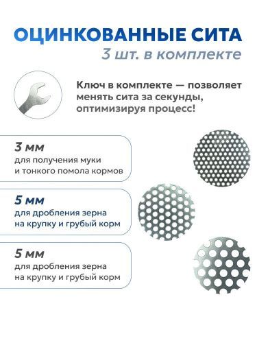 зернодробилка steadfast изэ-300/25 купить, цена, фото, описание, характеристики, инструкция, отзывы, недорого купить, скидка, официальный сайт, магазин, самара, заказать