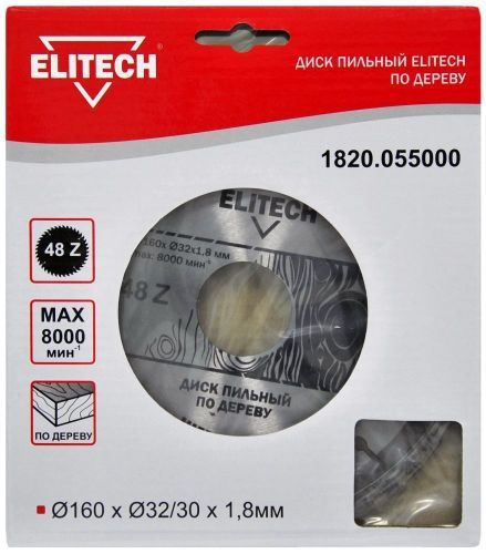 диск пильный 160x30x48z elitech 1820.055000 купить, цена, фото, описание, характеристики, инструкция, отзывы, недорого купить, скидка, официальный сайт, магазин, самара, заказать